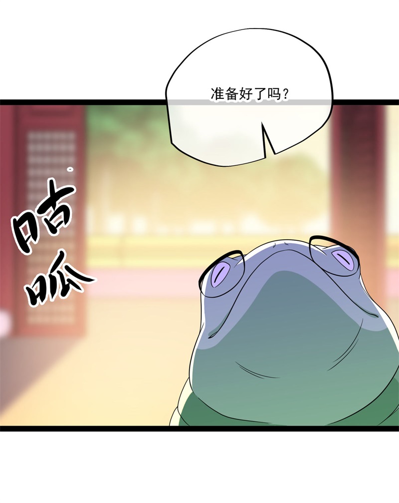 绝世战魂第386话 测验