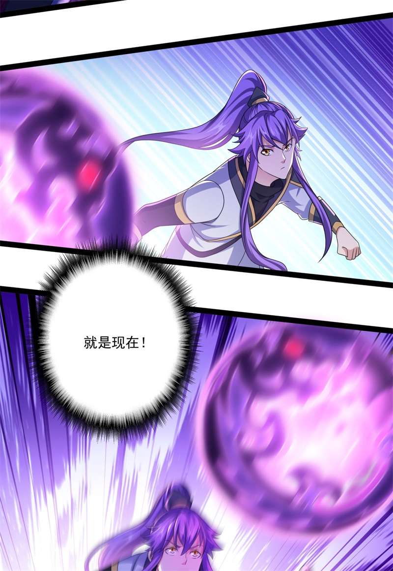绝世战魂第386话 测验