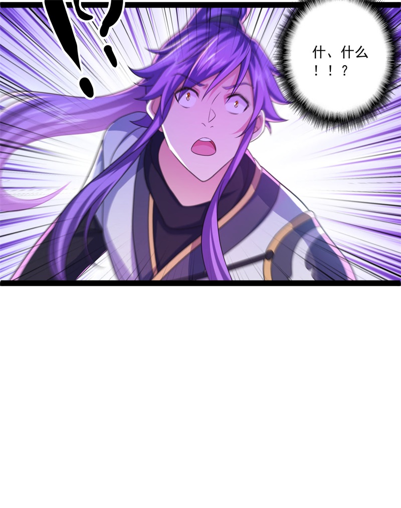 绝世战魂第386话 测验