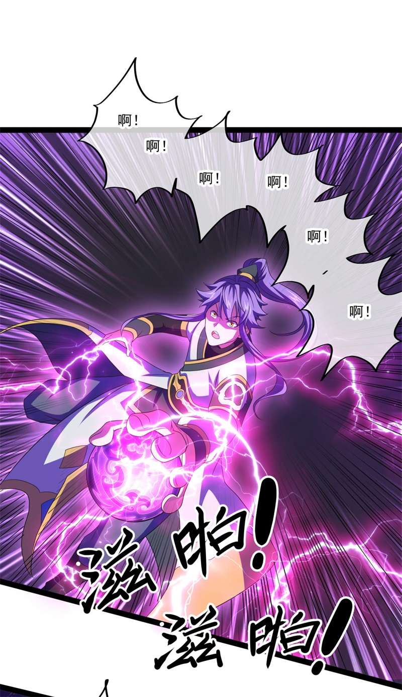 绝世战魂第386话 测验