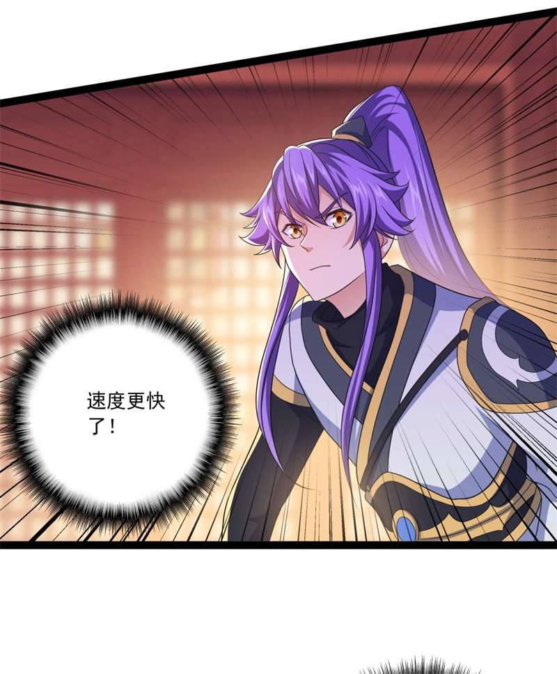 绝世战魂第386话 测验