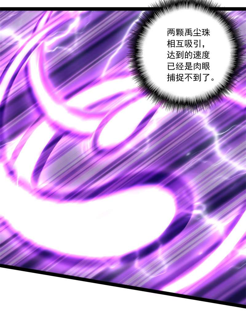 绝世战魂第386话 测验