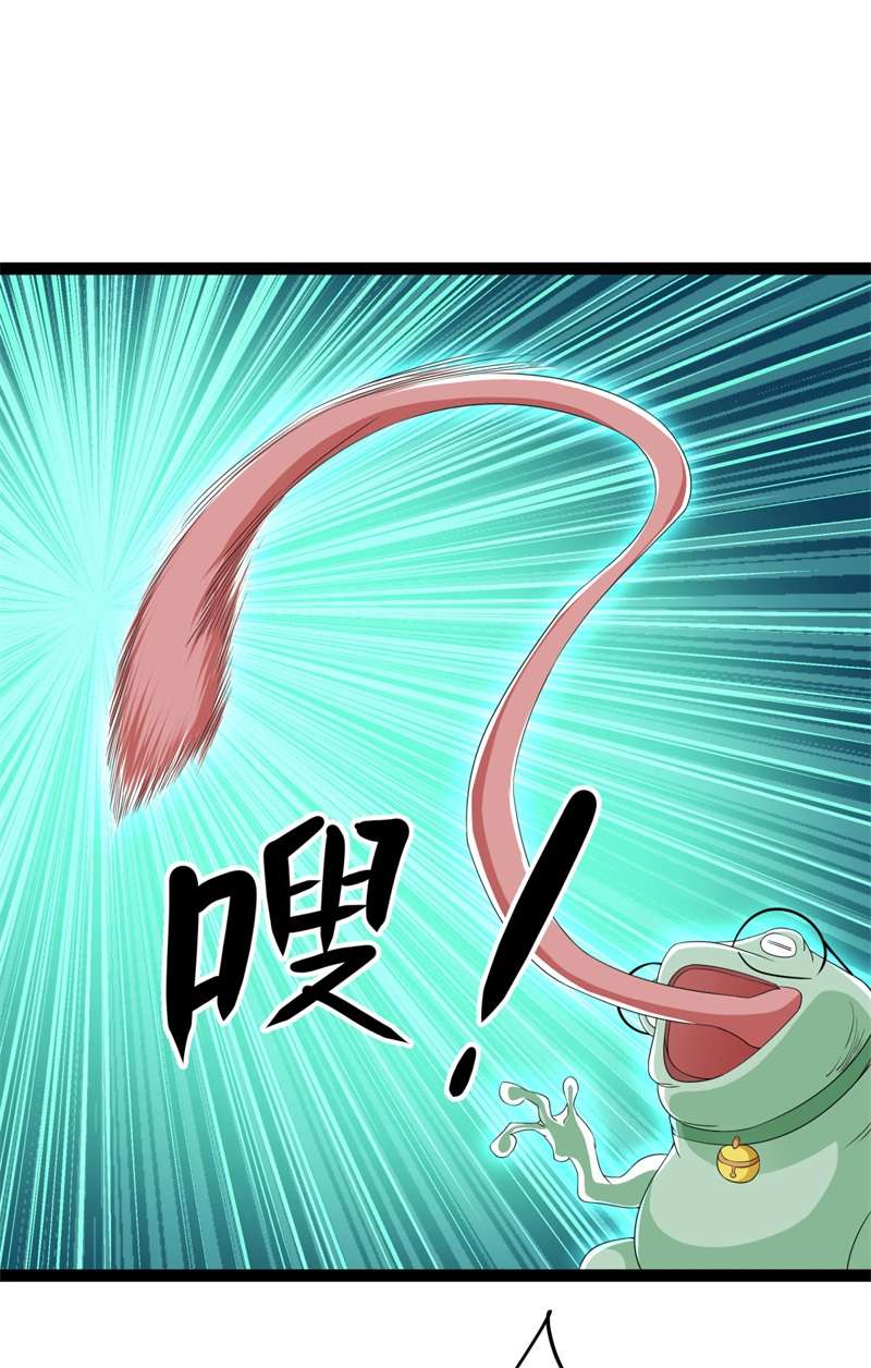 绝世战魂第386话 测验