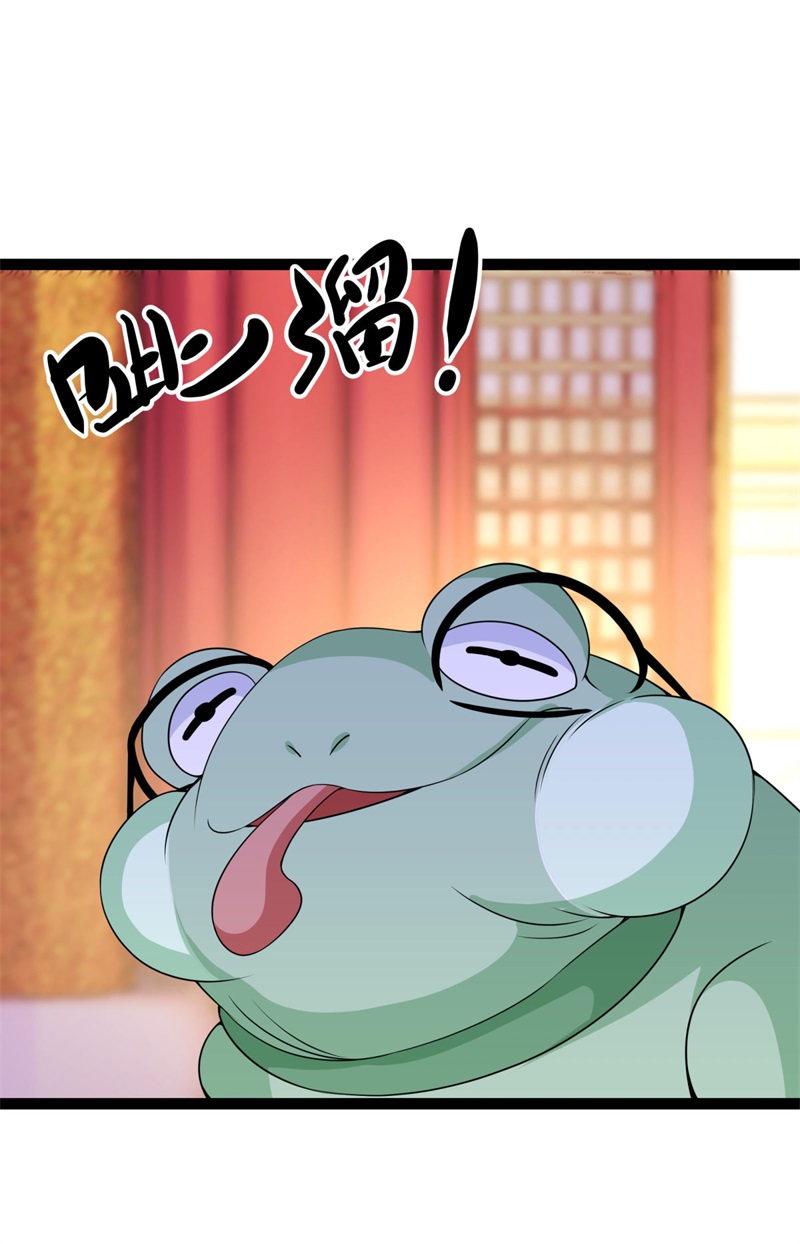 绝世战魂第386话 测验