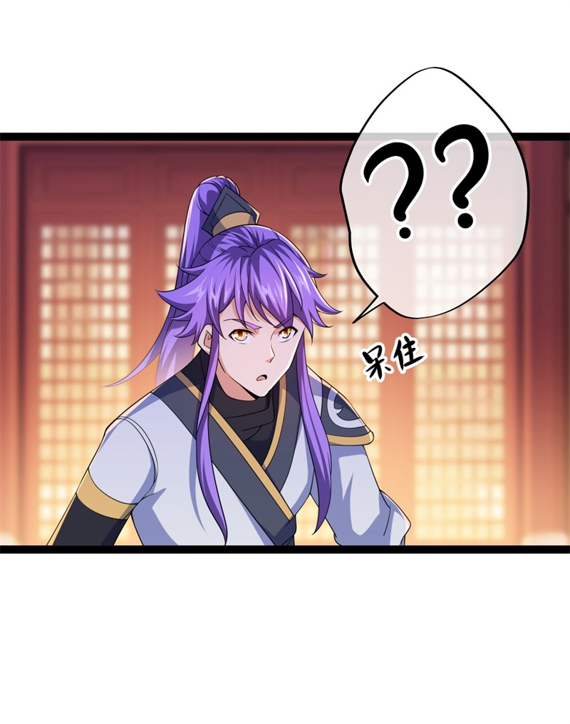 绝世战魂第386话 测验