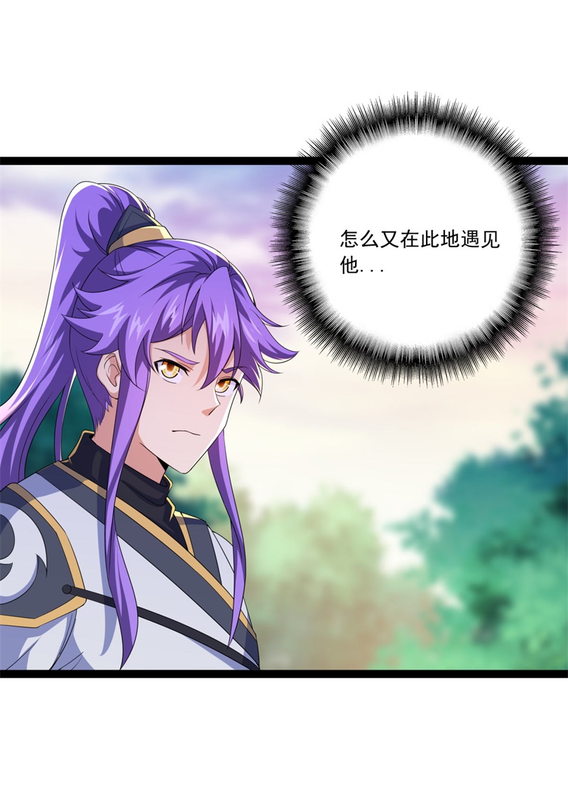 绝世战魂第387话 道源洞天