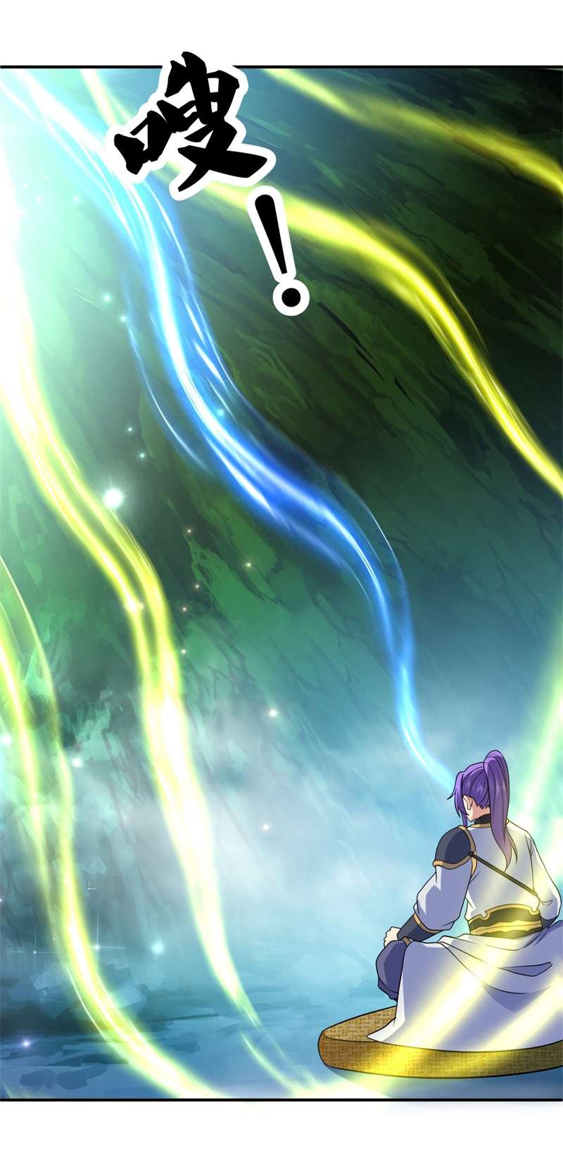 绝世战魂第387话 道源洞天