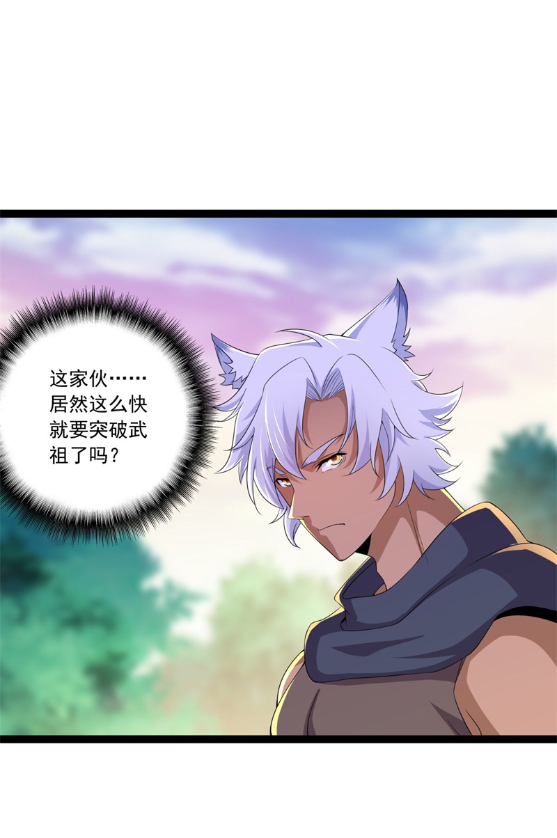 绝世战魂第387话 道源洞天