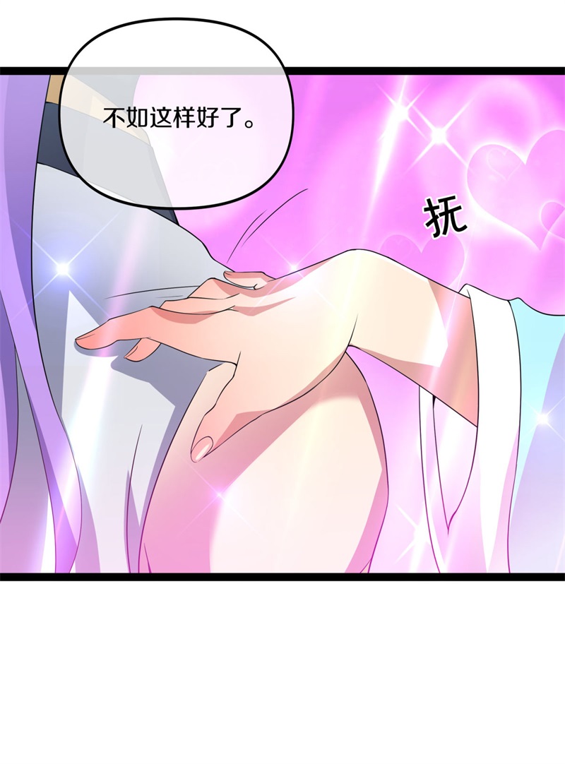 绝世战魂第389话 人族峰主