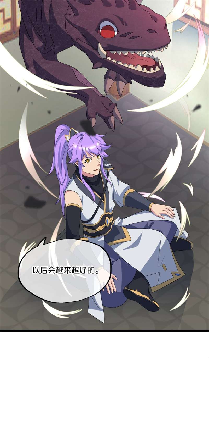 绝世战魂第389话 人族峰主