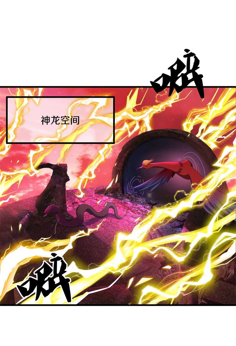 绝世战魂第390话 前往中道城