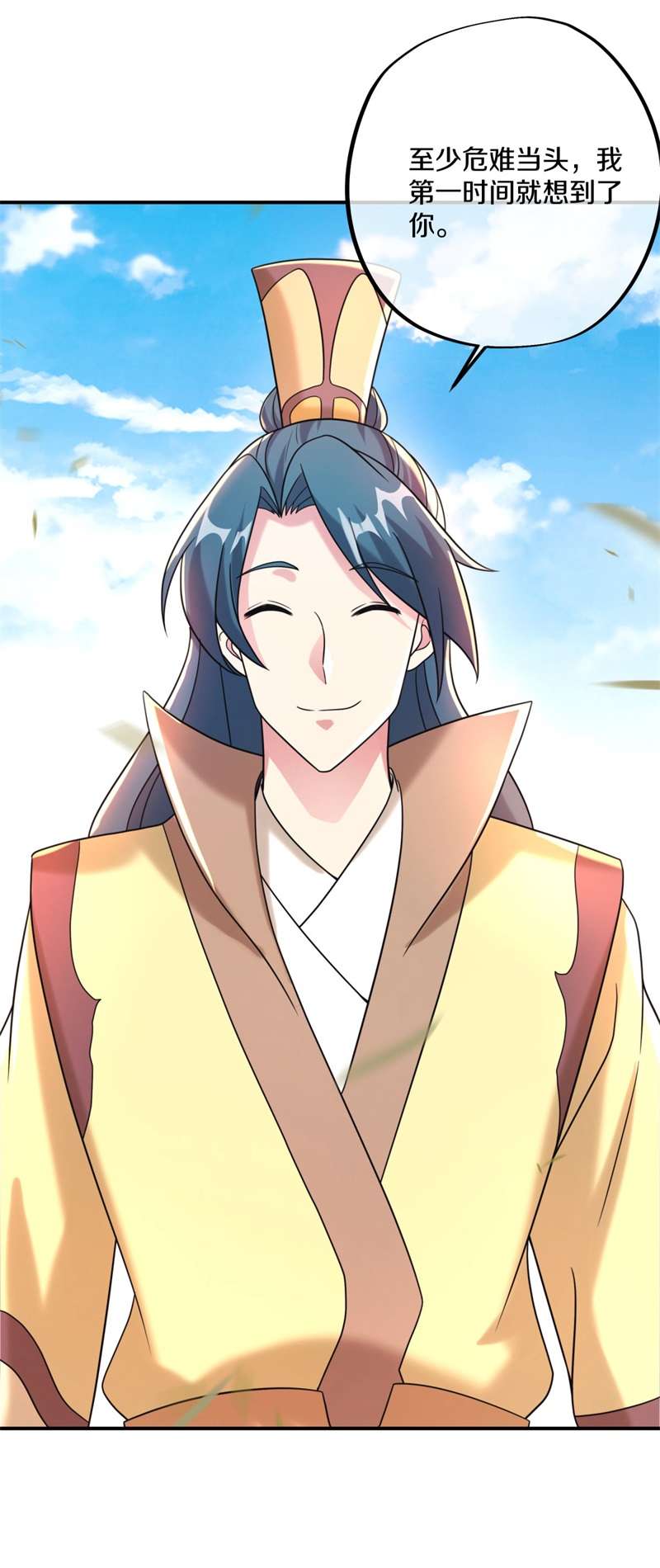 绝世战魂第390话 前往中道城