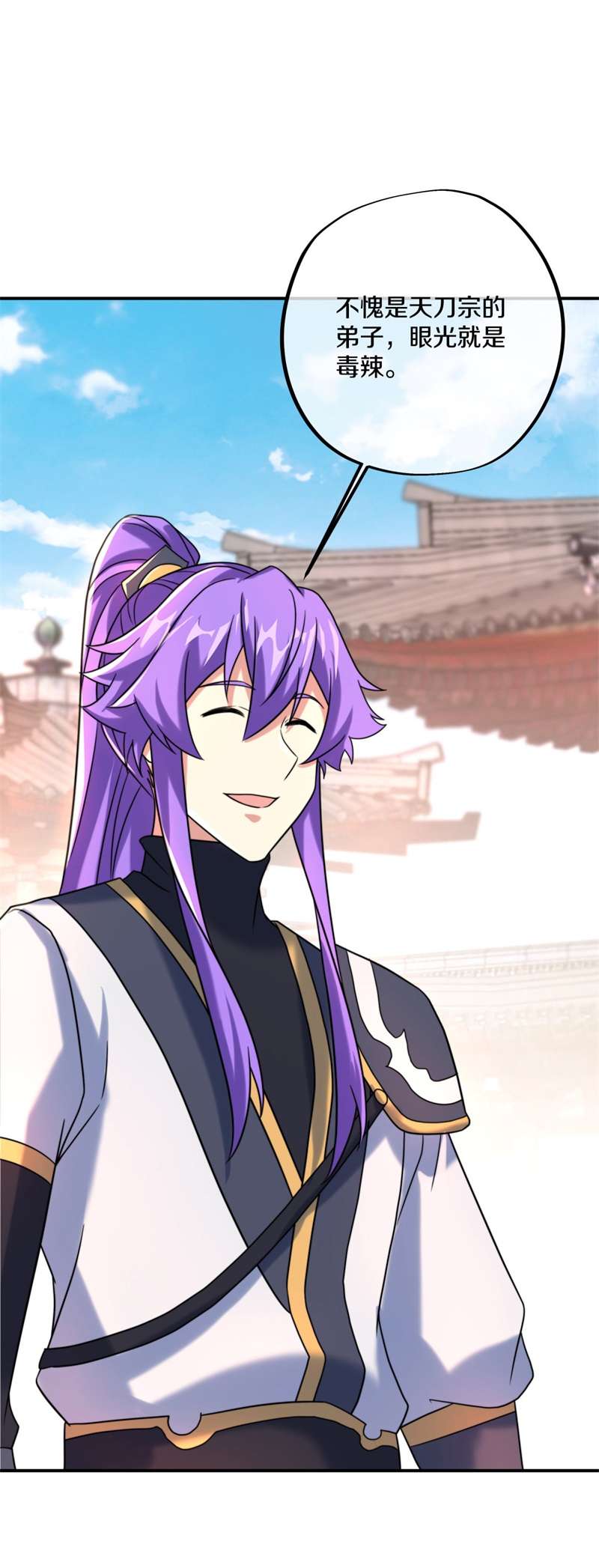 绝世战魂第390话 前往中道城