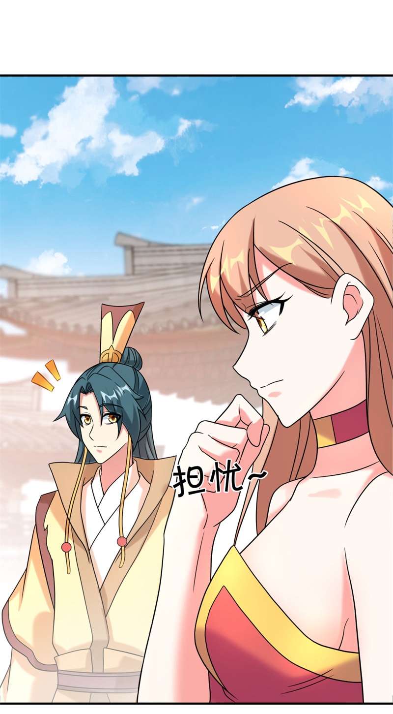 绝世战魂第391话 云霄山脉