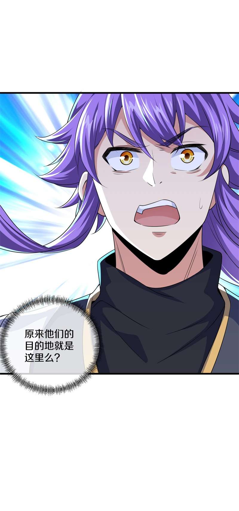 绝世战魂第392话 功力珠