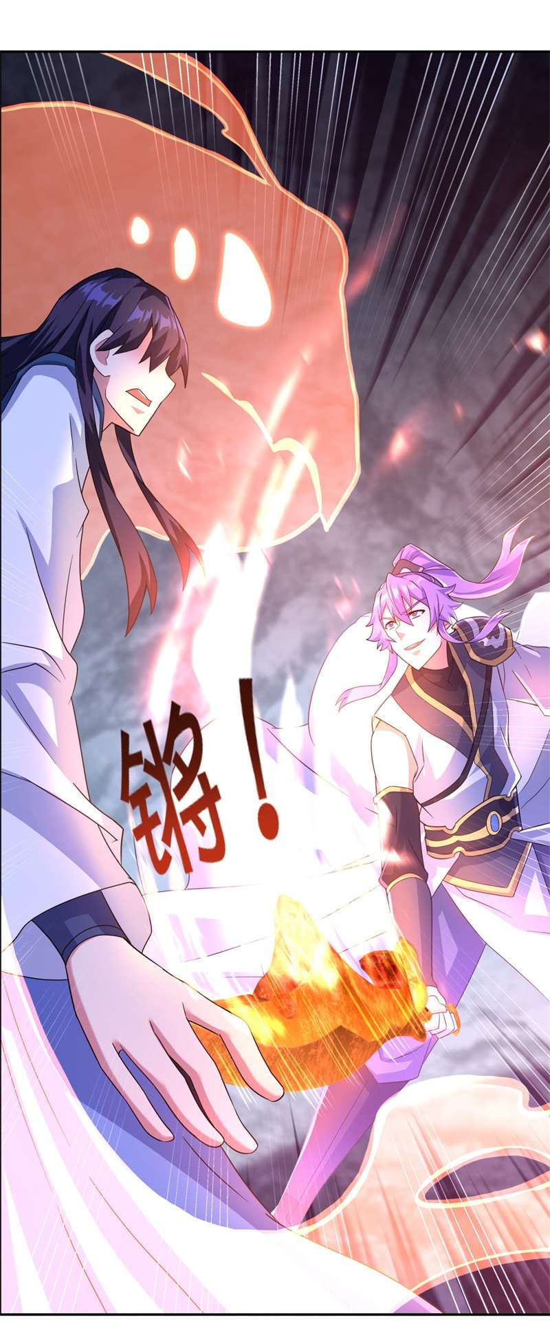 绝世战魂第393话 断天大帝