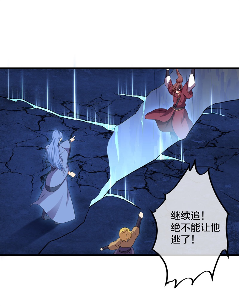 绝世战魂第393话 断天大帝