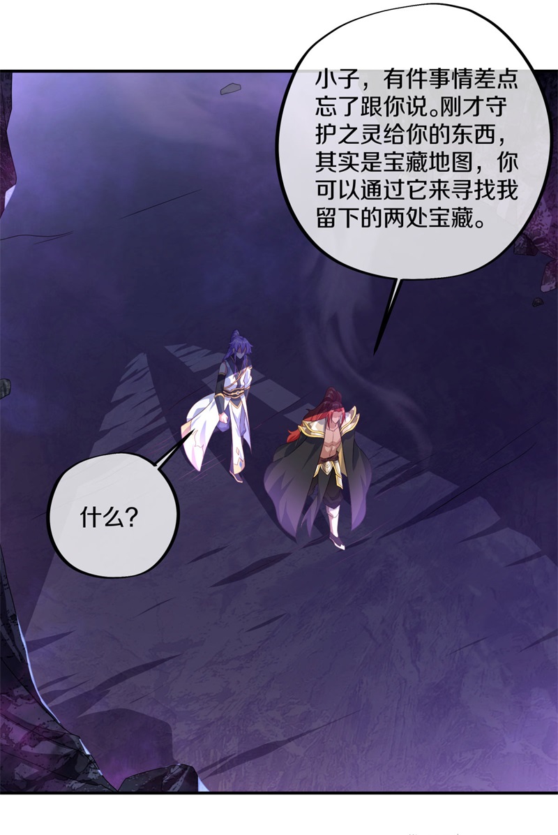绝世战魂第394话 逆天之气