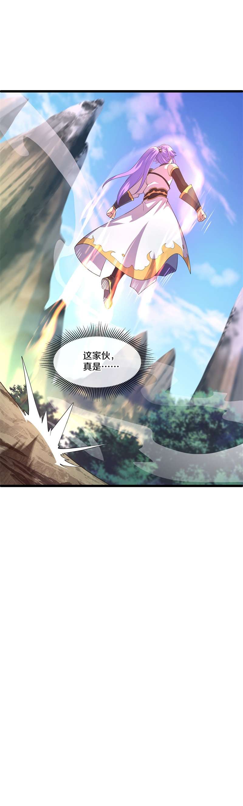 绝世战魂第394话 逆天之气