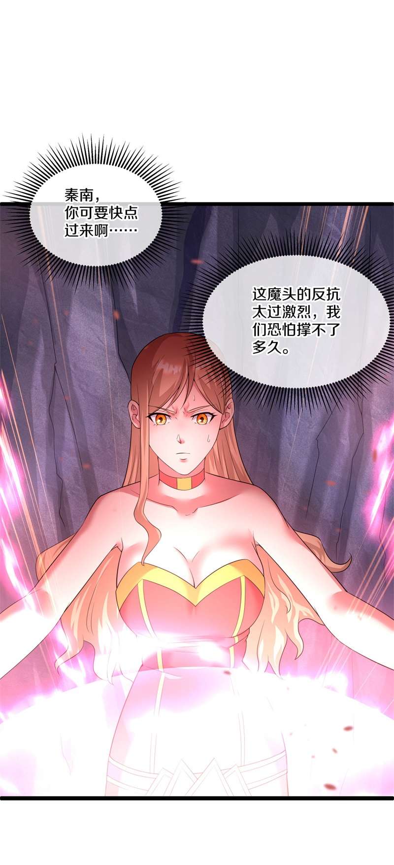 绝世战魂第394话 逆天之气