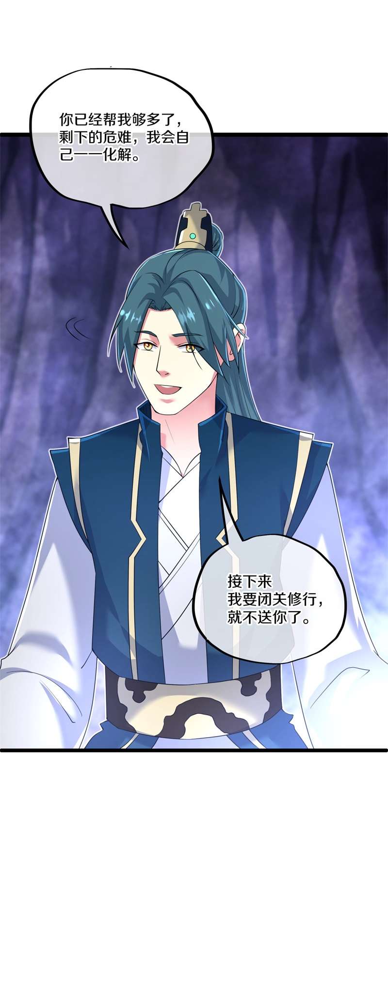 绝世战魂第394话 逆天之气