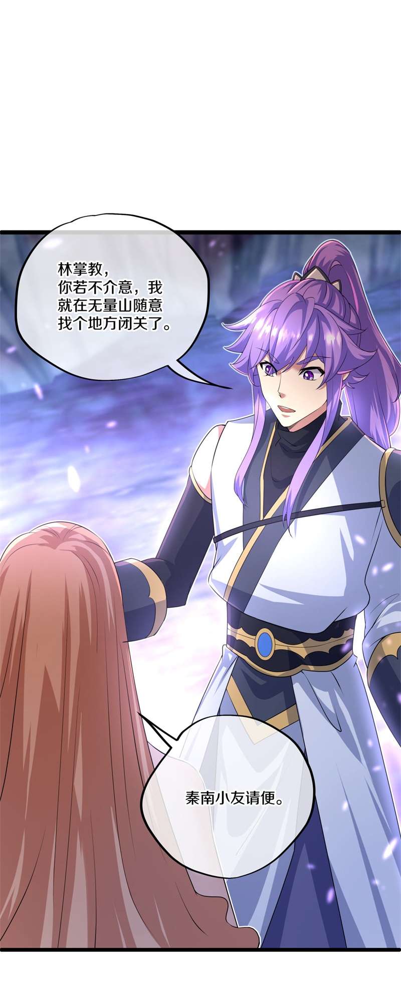 绝世战魂第394话 逆天之气