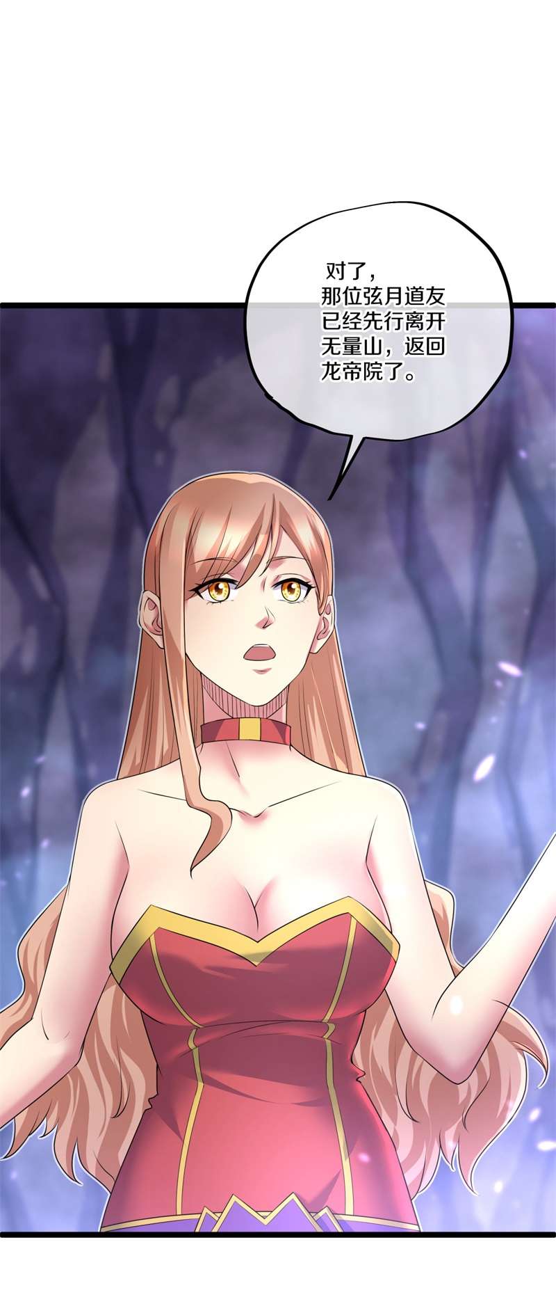 绝世战魂第394话 逆天之气