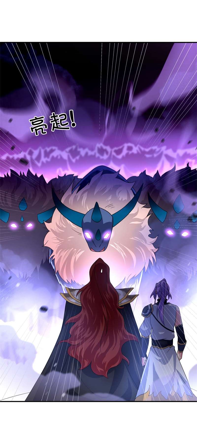 绝世战魂第394话 逆天之气