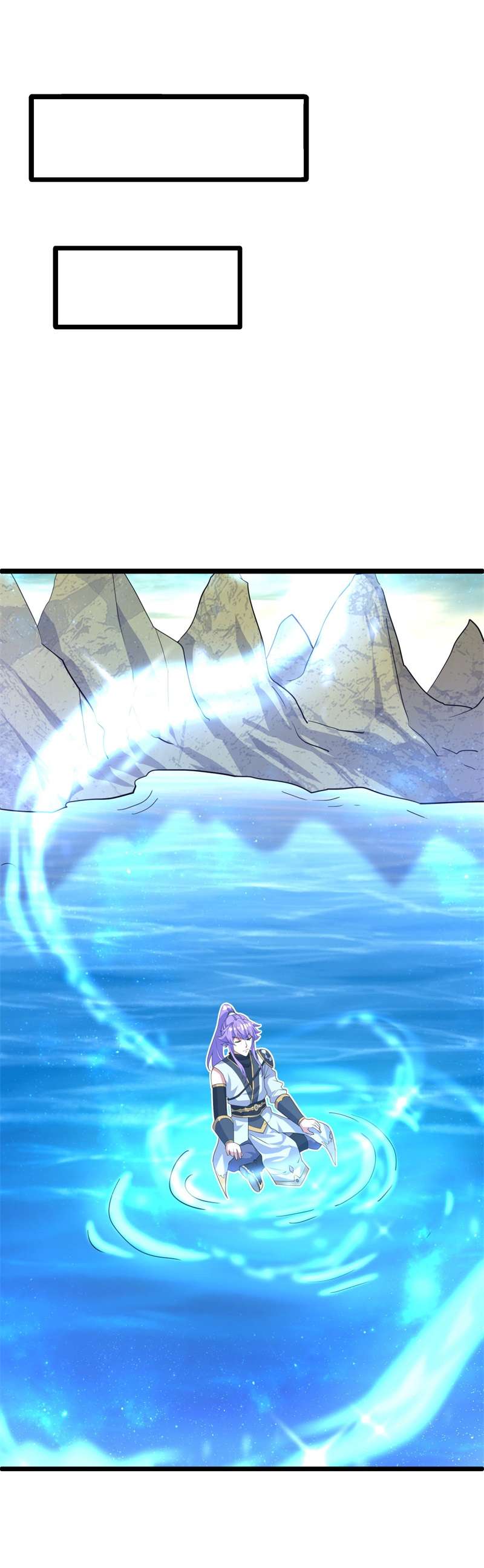 绝世战魂第395话 接任务