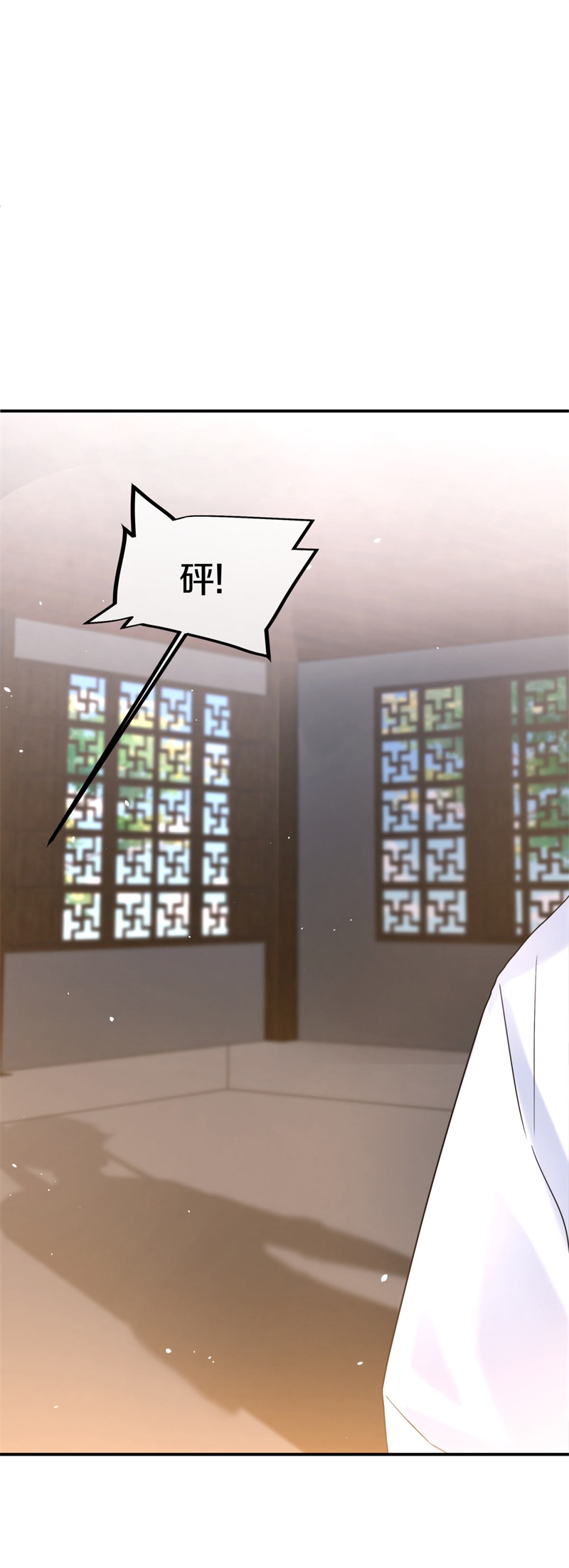 绝世战魂第395话 接任务