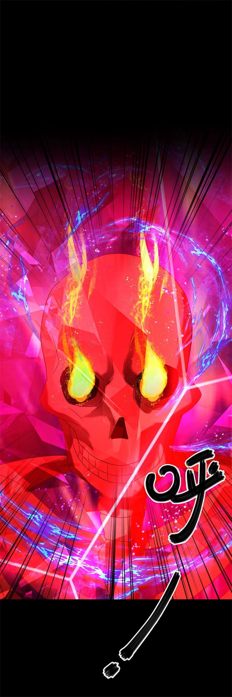 绝世战魂第395话 接任务