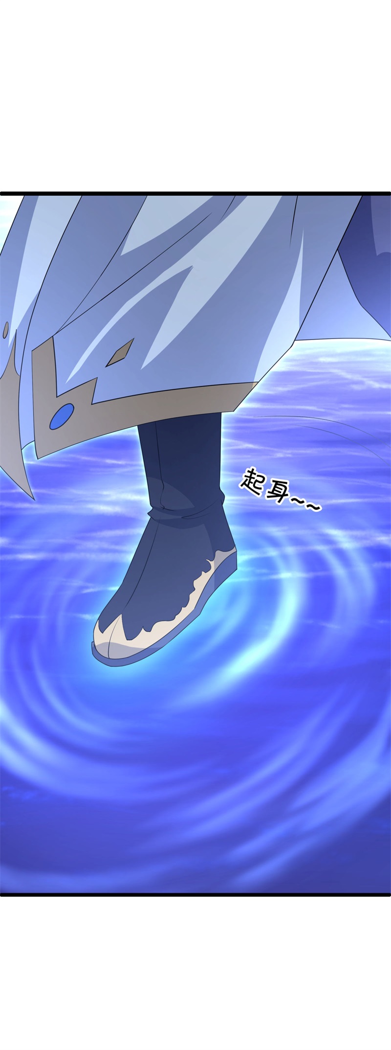 绝世战魂第395话 接任务