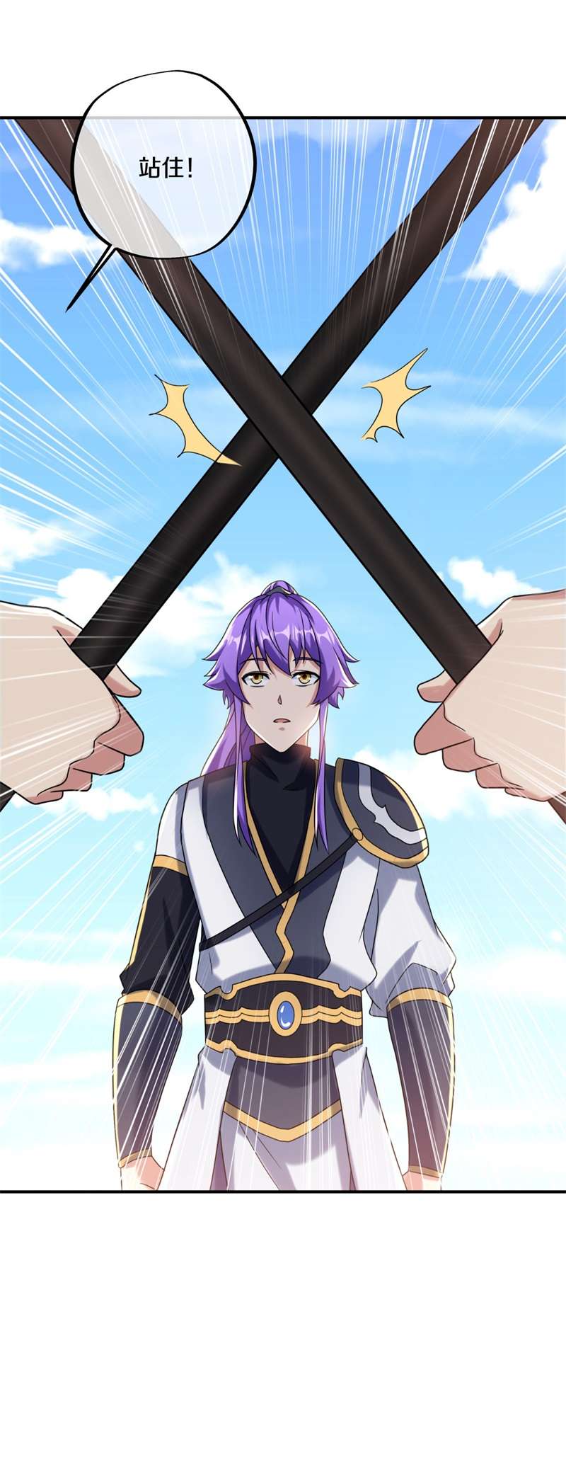 绝世战魂第395话 接任务