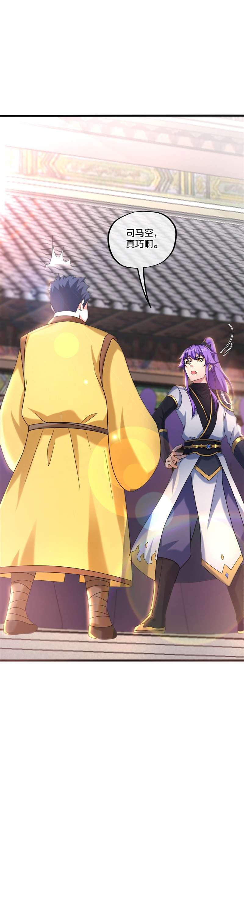 绝世战魂第395话 接任务