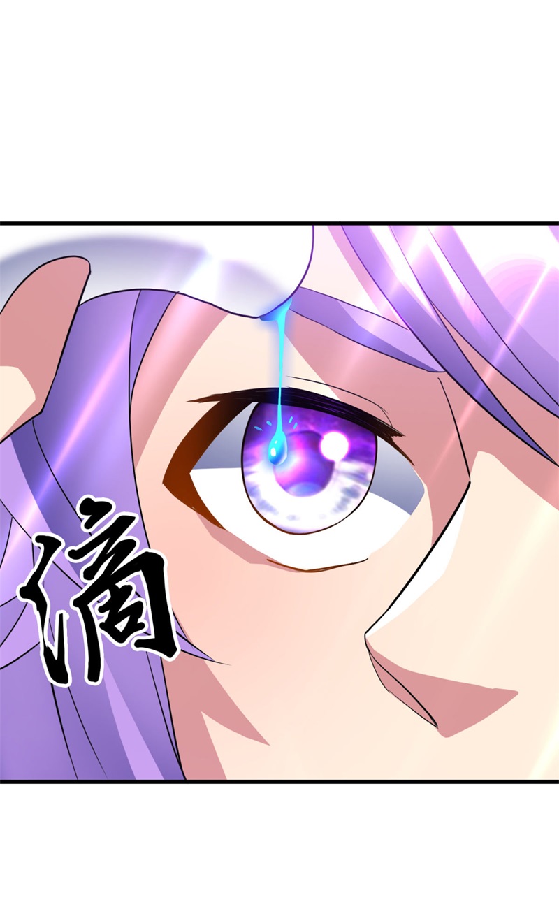 绝世战魂第397话 买残图