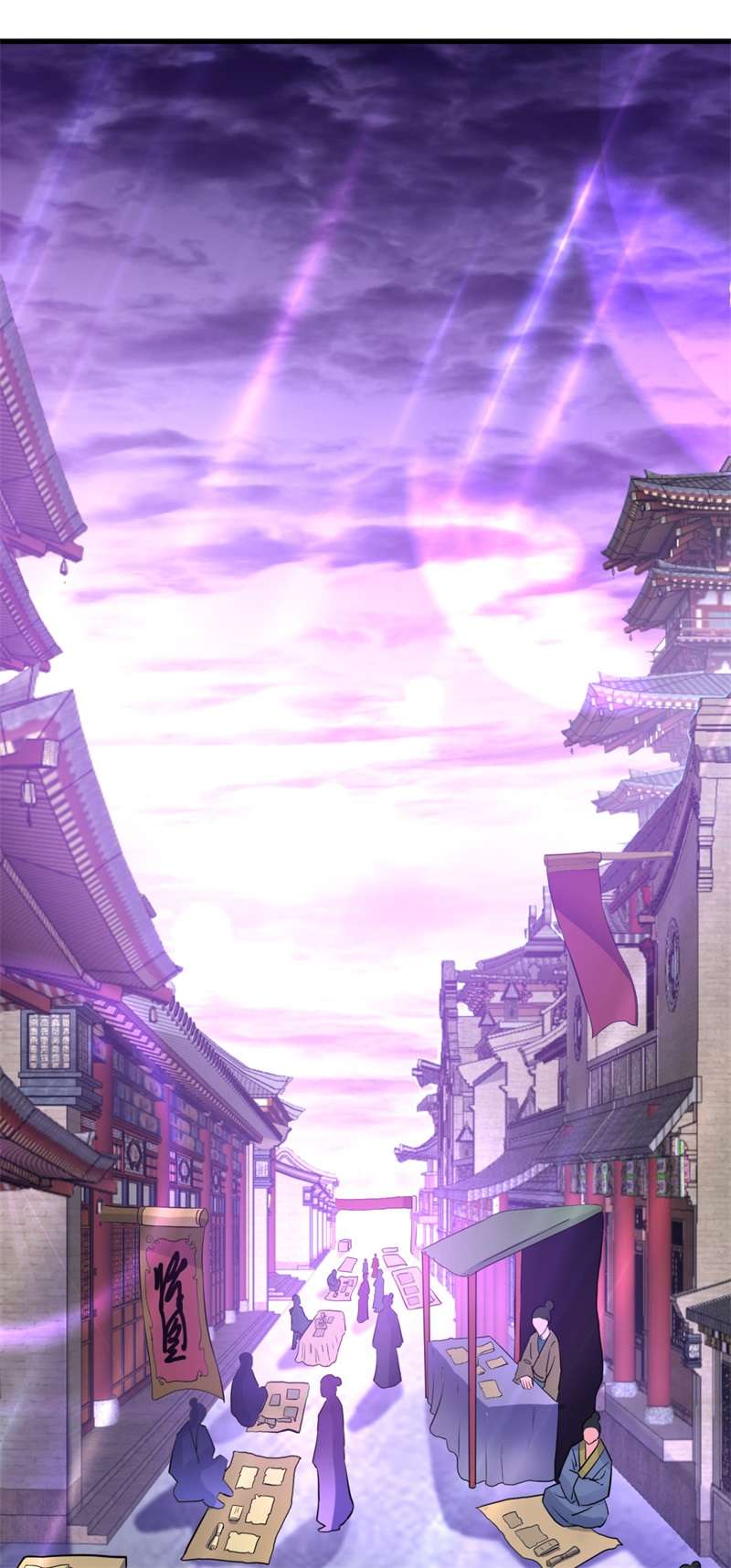 绝世战魂第397话 买残图