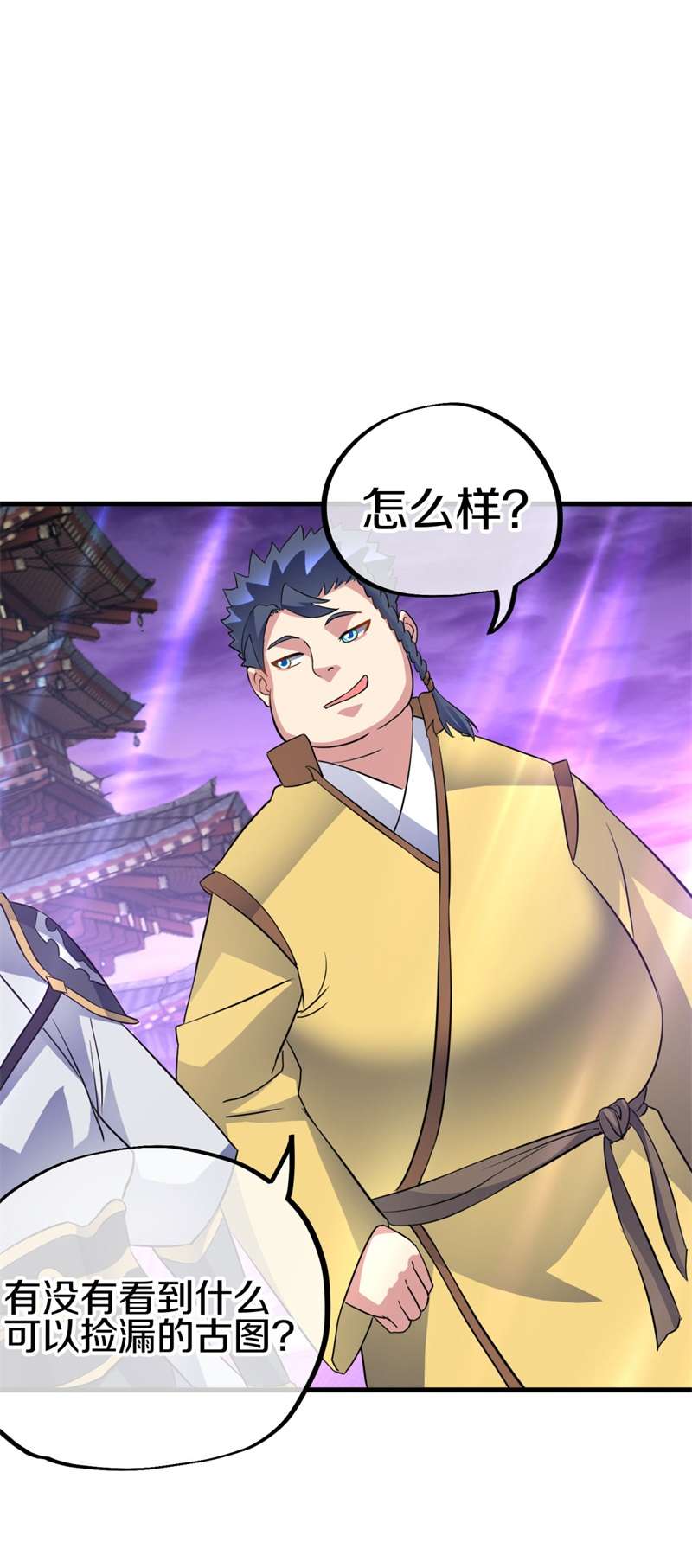 绝世战魂第397话 买残图