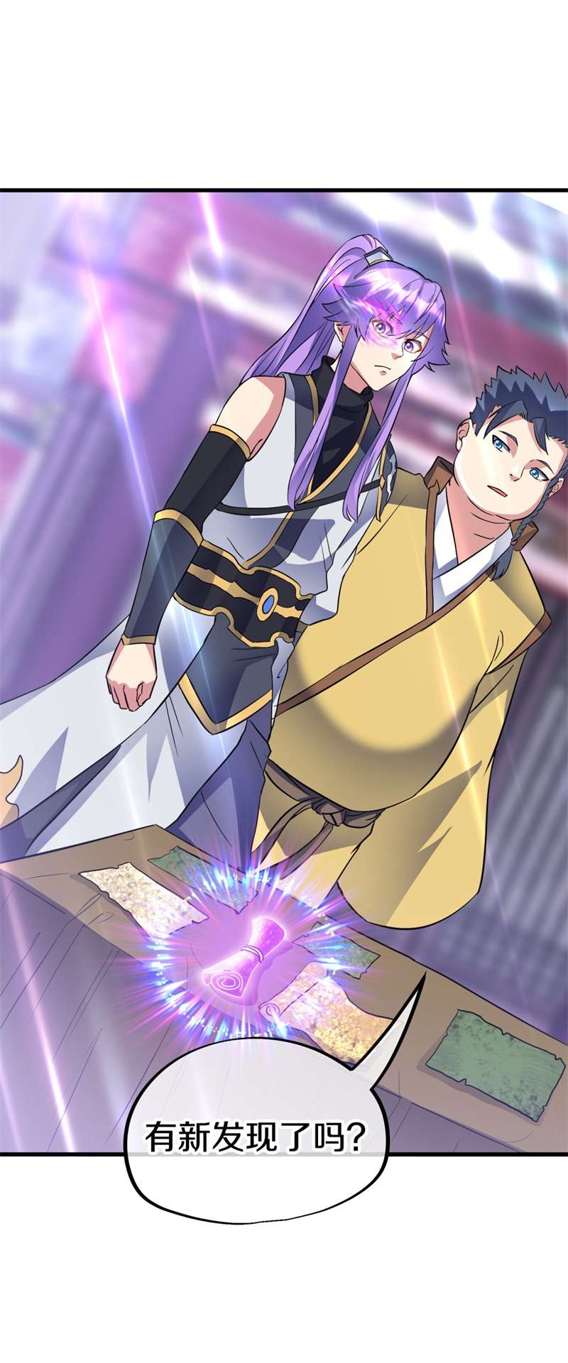 绝世战魂第397话 买残图