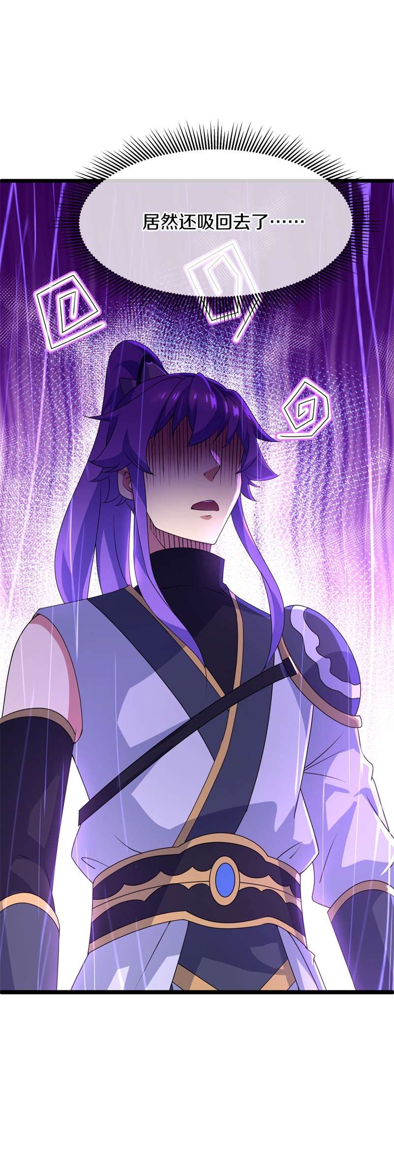 绝世战魂第397话 买残图