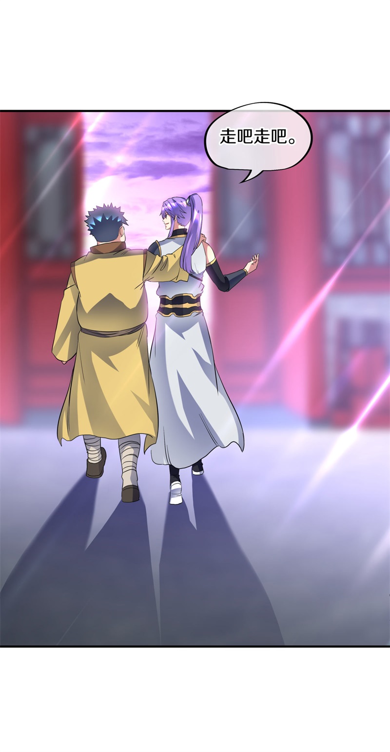 绝世战魂第397话 买残图