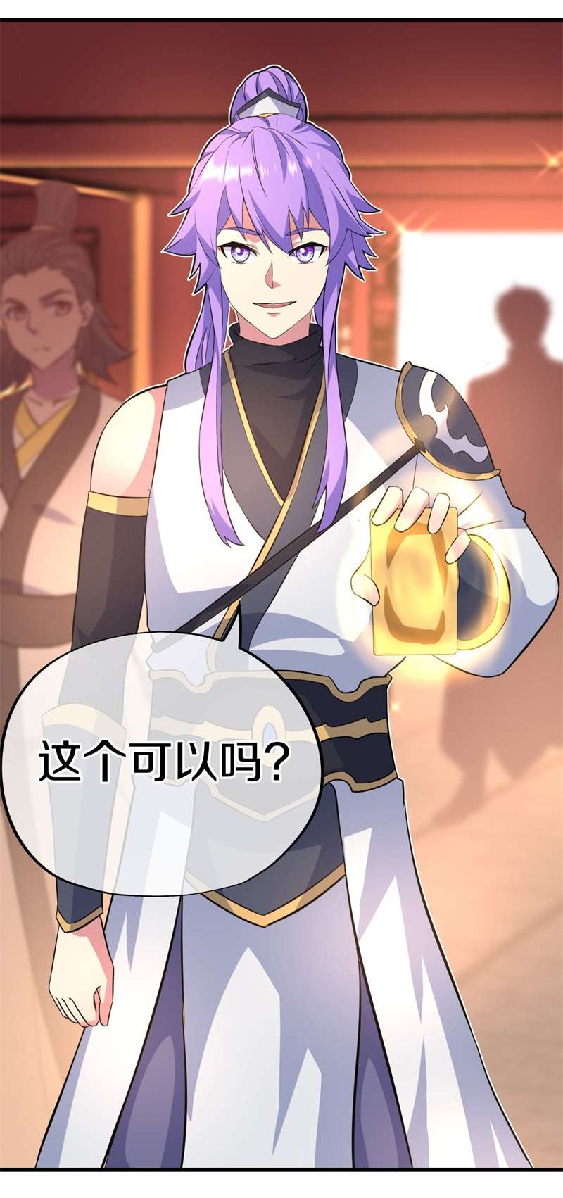 绝世战魂第398话 雷劫赌场