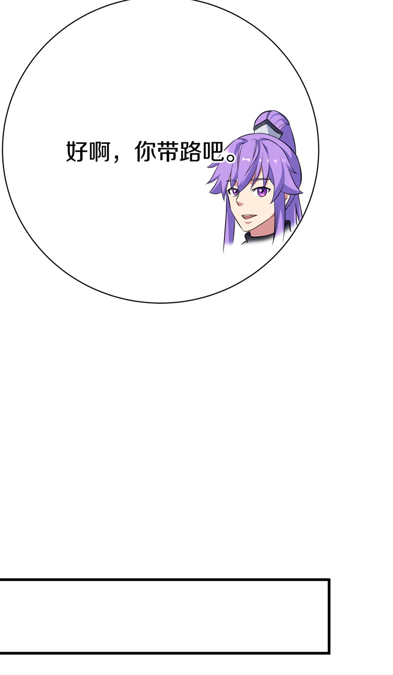 绝世战魂第398话 雷劫赌场
