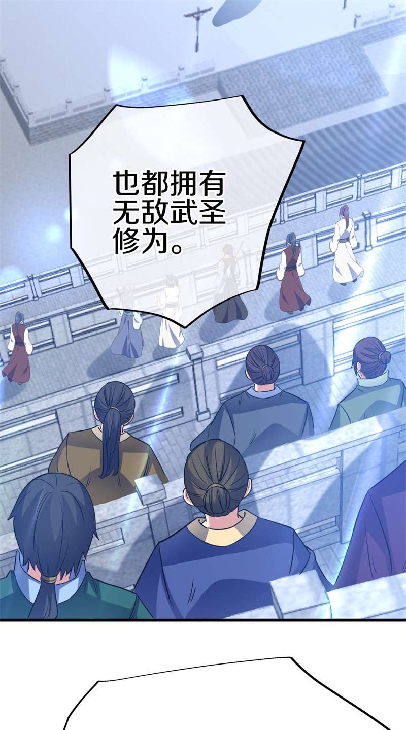 绝世战魂第398话 雷劫赌场