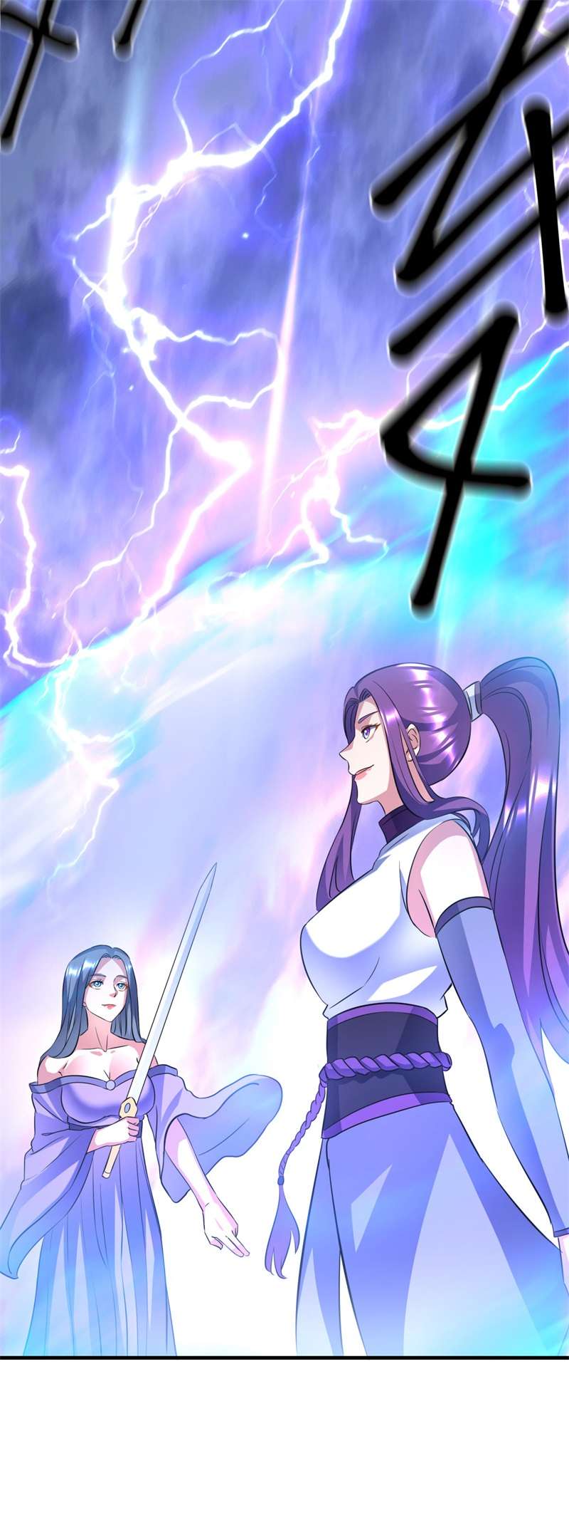绝世战魂第398话 雷劫赌场