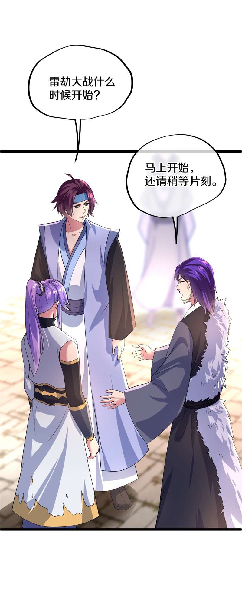 绝世战魂第399话 赌局