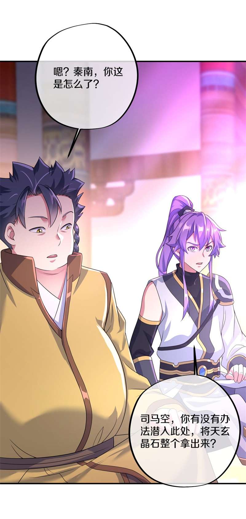 绝世战魂第399话 赌局