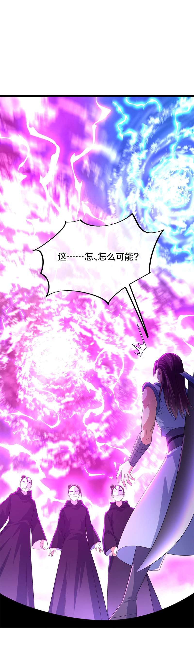绝世战魂第399话 赌局