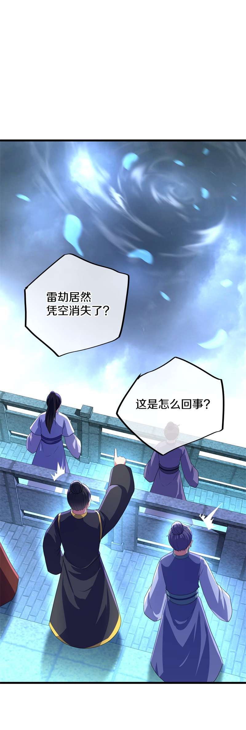 绝世战魂第399话 赌局