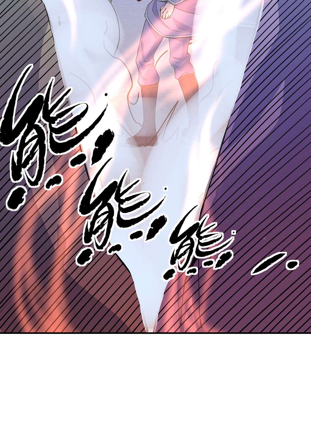 绝世战魂第240话 大失所望