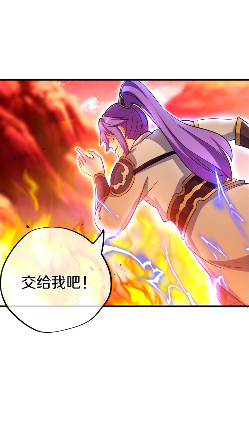 绝世战魂第400话 逃脱